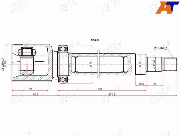 Шрус внутрений RH FORD FOCUS II 08-11C-MAX 07-10