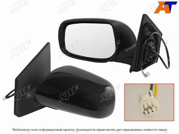 Зеркало TOYOTA COROLLA 06-10 LH регул-ка, 3 контакт.