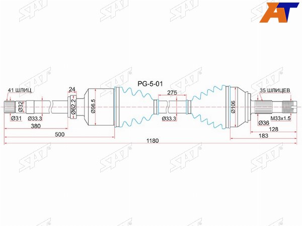 Привод в сборе FR RH PEUGEOT BOXER III 06-CITROEN JUMPER III 06-FIAT DUCATO III 06-