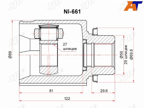 Шрус внутренний RH NISSAN MURANO Z51