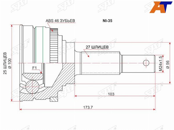 Шрус наружный NISSAN BLUEBIRD U13 SR1820 91-95PRIMERA CAMINOP11 SR20 97-01 вариатор