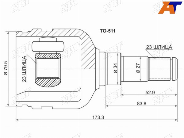 Шрус внутренний LHRH TOYOTA AURISAVENSISCOROLLA -09ZZEZRE1215ATZZT220ZZT250