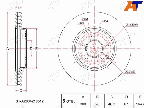 Диск тормозной (Перед) Mercedes-Benz C-Class 00-08  E-Class 95-03  Chrysler Crossfire 04-08  Merc