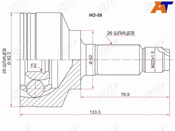 Шрус наружный HONDA FIT L15GD6GD8 03-JAZZ (EU) L12AL13A GD 02-08