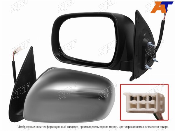 Зеркало TOYOTA HILUX VIGO 04-10FORTUNER 05-10 LH 3 контакта хром