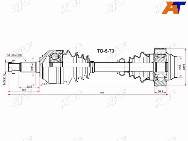 Привод в сборе FR VAG TOUAREG 03-10AUDI Q7
