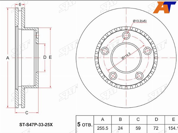 Диск тормозной (Перед) Mazda Bongo 99-  Nissan Vanette 99-17