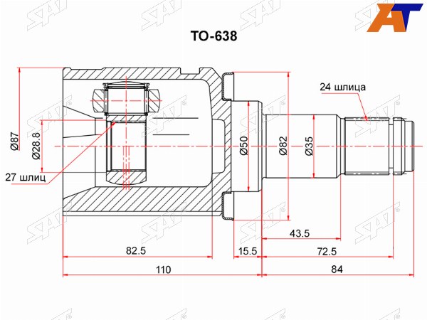 Шрус внутренний LH TOYOTA IPSUM ACM26 CAMRY MCV30 1MZ