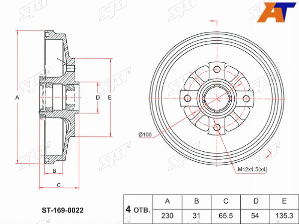 Барабан тормозной KIA RIO 00-05 ABS с подшипниками