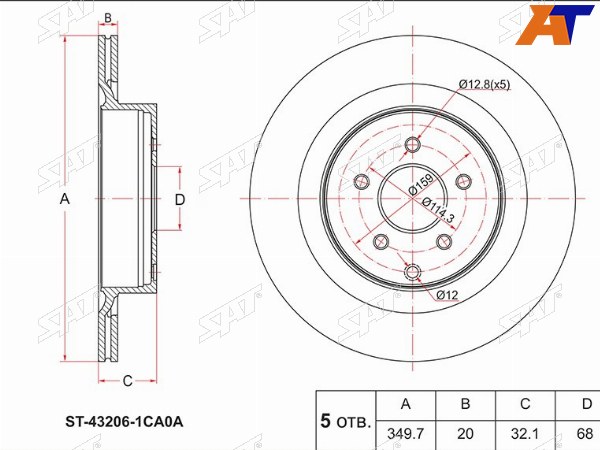 Диск тормозной (Зад) Infiniti FX35 08-12  FX30d 10-13  FX37 08-13  FX50 08-13  Nissan Fuga 09-