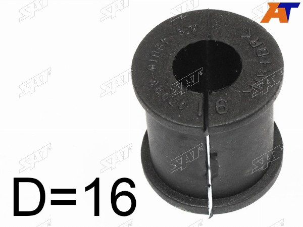 Втулка стабилизатора заднего D=16 TOYOTA CAMRYHARRIERKLUGERLEXUS RX300330350400 01-