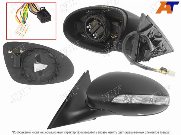 Зеркало MERCEDES W221 05-09 LH складное, обогрев, поворот, память, подсветка