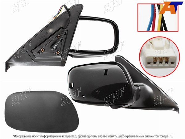 Зеркало TOYOTA AVENSIS 97-02 RH обогрев, 5 контактов