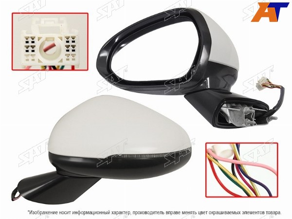 Зеркало KIA K5 20- LH регулировка, складывание, поворот 8 конт