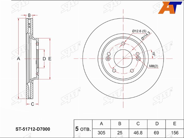 Диск тормозной (Перед) Hyundai Sonata 14-17  Tucson 15-21  Kia Ceed 18-21  Soul 19-  Sportage 15