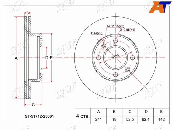 Диск тормозной (Перед) Hyundai Accent 99-12  Verna 00-06  ТагАЗ Accent 99-12