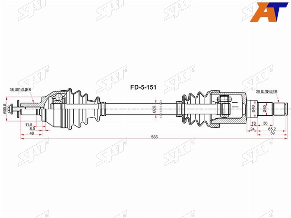 Вал приводной левый FORD C-MAXFOCUS II 05-11
