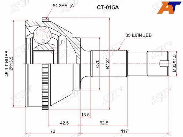 Шрус наружный FIAT DUCATO 18Q 94-CITROEN JUMPER 18Q 94-PEUGEOT BOXER 18Q 94-