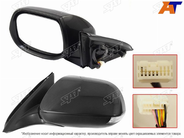 Зеркало HONDA ACCORD 08-13 LH обогрев, поворот, 6конт