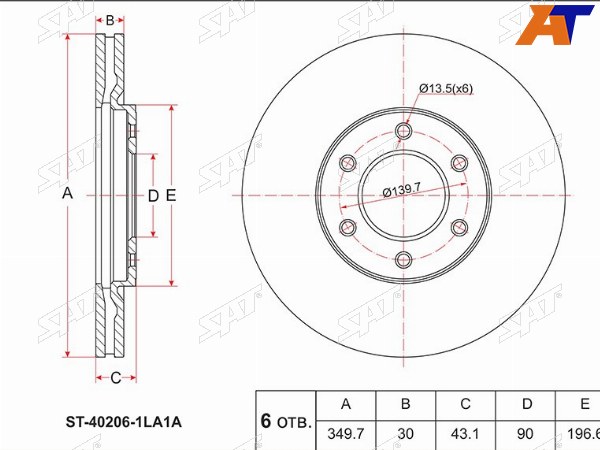 Диск тормозной (Перед) Infiniti QX56 04-13  Nissan Armada 03-16  Titan 03-15