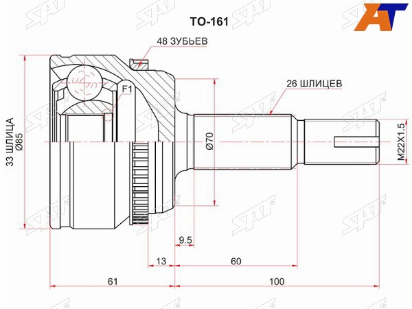 Шрус наружный TOYOTA CAMRY ASV50 11-