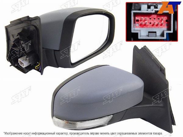 Зеркало  FORD FOCUS III 11-RH обогрев,поворот, 8 конт