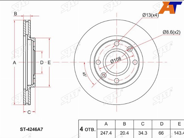 Диск тормозной (Перед) Peugeot 106 91-03  206 98-09  306 93-02
