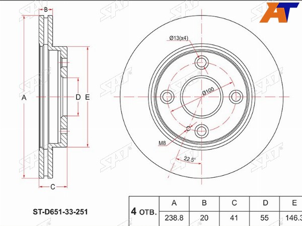 Диск тормозной (Перед) Mazda Demio 07-14  2 07-15