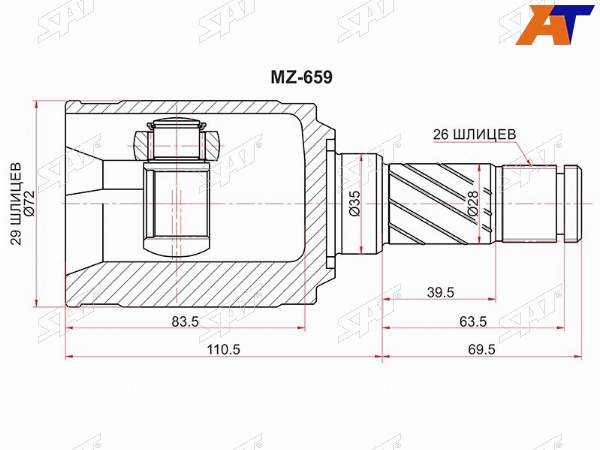 Шрус внутренний RR VOLVO XC60 09-XC90 03-14S60 II 10-FORD KUGA CBV 08-12