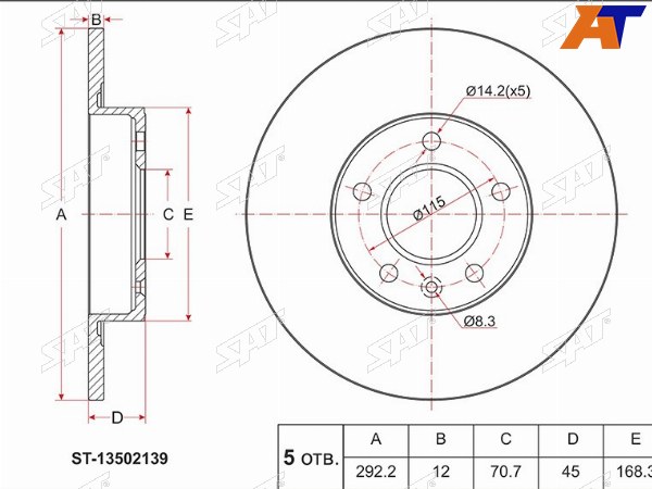 Диск тормозной (Зад) Chevrolet Cruze 12-15  Opel Astra 09-15  Zafira 11-16