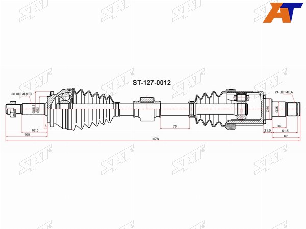 Привод в сборе перед  TOYOTA RAV4 MXAA54 M20AFKS CVT левый