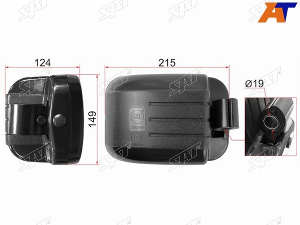 Зеркало заднего вида MITSUBISHI CANTERMAZDA TITAN (149x215mm)