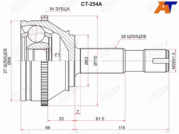 Шрус наружный FIAT DUCATO 01-