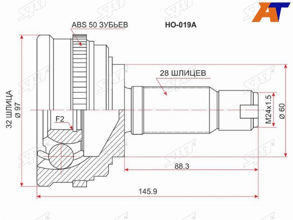 Шрус наружный HONDA ACCORDSABERASCOTRAFAGA CBCDCEPRELUDE BB F18F20F22BH22AG25A 89-97