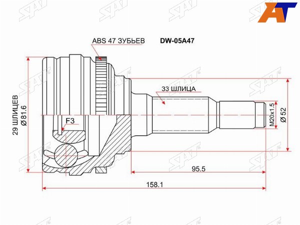 Шрус наружный DAEWOO NUBIRALACETTI 2.0 95-NEXIA 12-