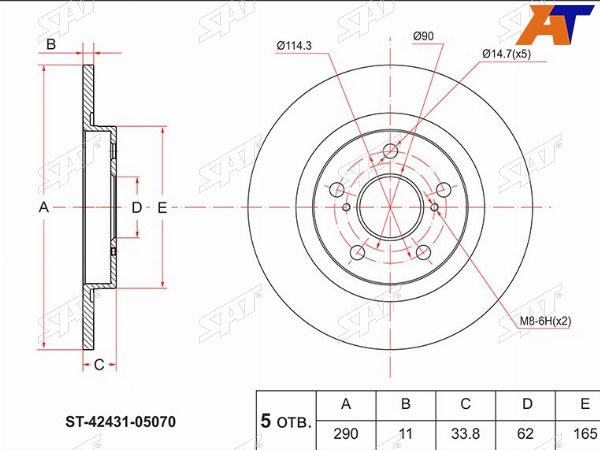 Диск тормозной (Зад) Toyota Avensis (T270) 08-18