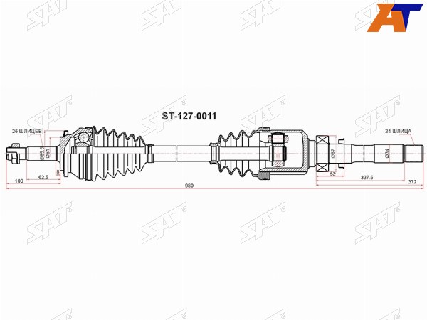 Привод в сборе перед  TOYOTA RAV4 MXAA54 M20AFKS CVT правый