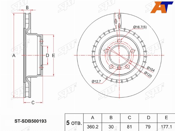 Диск тормозной (Перед) Land Rover Range Rover 02-12