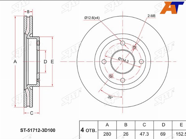 Диск тормозной (Перед) Hyundai Elantra 00-09  Sonata 98-13  Kia Optima 00-05  Magentis 00-06