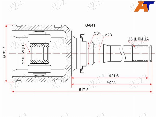 Шрус внутренний RH TOYOTA RX300330350ACUMCU2535ACA2