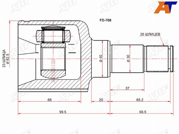 Шрус внутренний LH FORD FOCUS II 05-11 AT