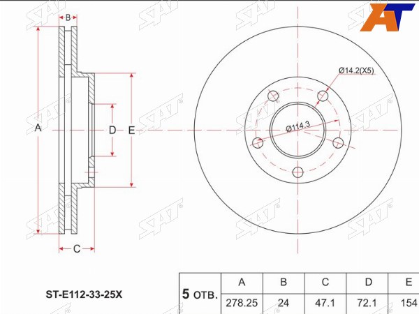 Диск тормозной (Перед) Ford Escape 07-12  Mazda Tribute 00-11
