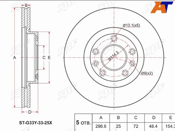 Диск тормозной (Перед) Mazda 6 07-12  Atenza 07-12