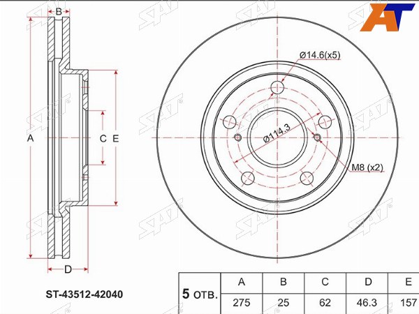 Диск тормозной (Перед) Toyota Noah 07-22  Prius Alpha 11-21  RAV4 (XA30,XA40) 05-19  Voxy 07-22