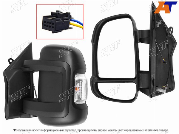 Зеркало FIAT DUCATOPEUGEOT BOXERCITROEN JUMPER 06- LH механическое, поворот, 2конт