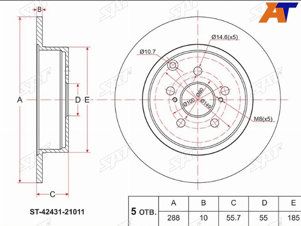 Диск тормозной (Зад) Toyota Caldina (T240) 02-07  Wish 03-17