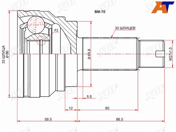 Шрус наружный BMW X5 E70 06-13X6 E71 07-
