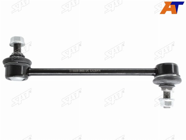 Тяга стабилизатора заднего HYUNDAI SONATA (EF) 01-13KIA OPTIMAMAGENTIS 01-05