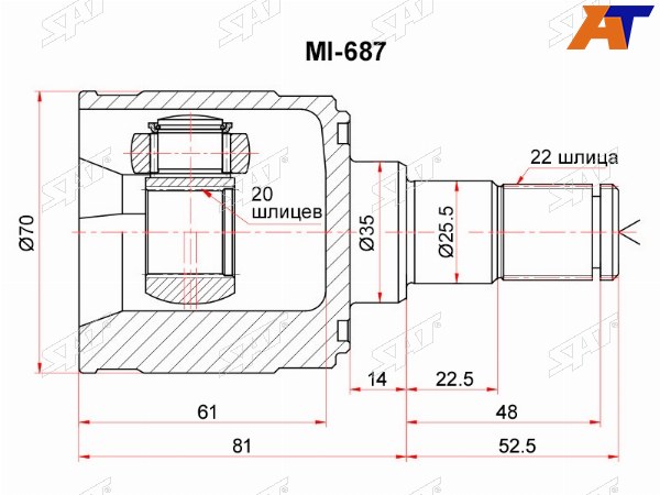 Шрус внутренний KIA PICANTO 04-11