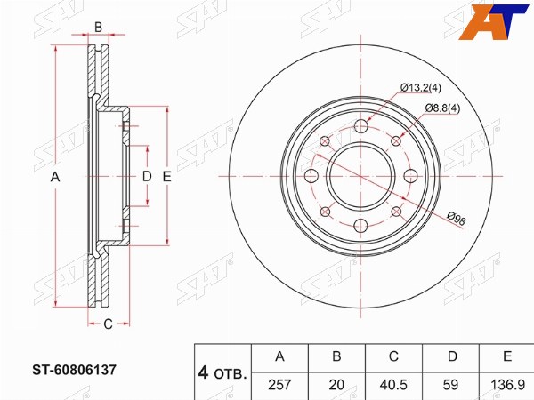 Диск тормозной (Перед) Fiat Doblo 01-05  Grande Punto 06-11